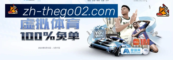 体育赛事